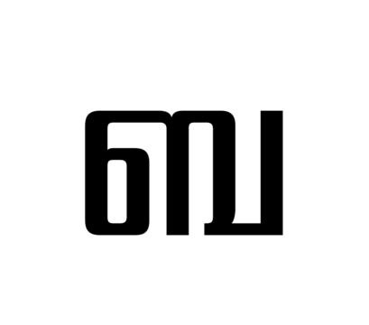 Glyph 58