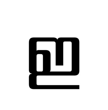 Glyph 6
