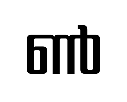 Glyph 75