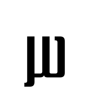 Glyph 96