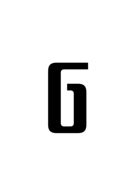 Glyph 99