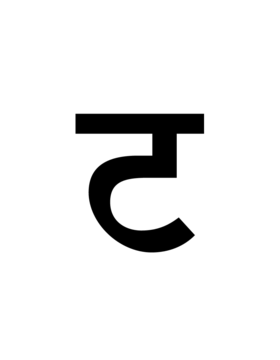 Glyph 44