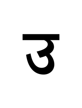 Glyph 6