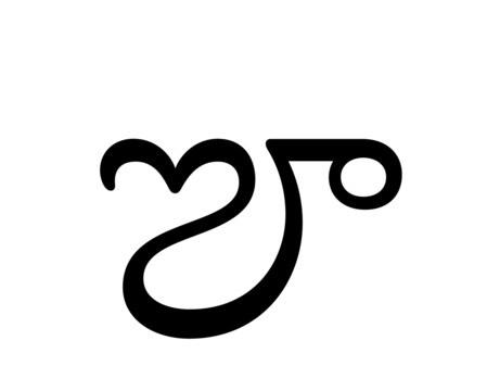 Glyph 11