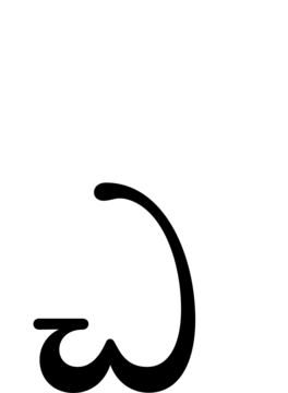 Glyph 114