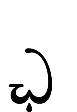 Glyph 115