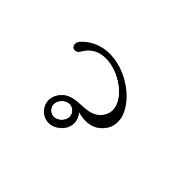 Glyph 12
