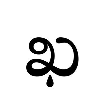 Glyph 36