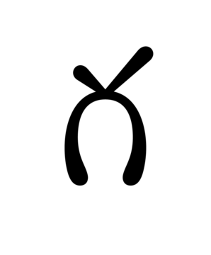 Glyph 37