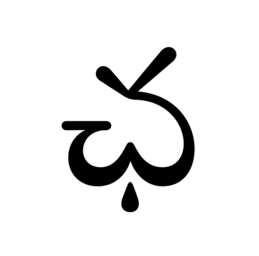 Glyph 41
