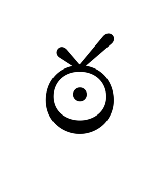 Glyph 46