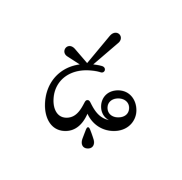 Glyph 48