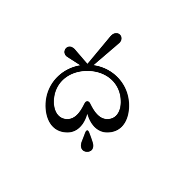 Glyph 53