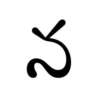 Glyph 54
