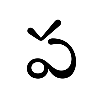 Glyph 55