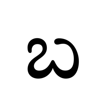 Glyph 57