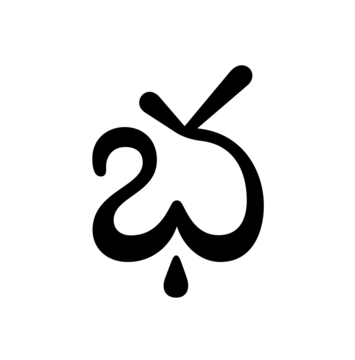 Glyph 58
