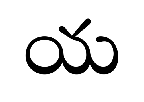 Glyph 60