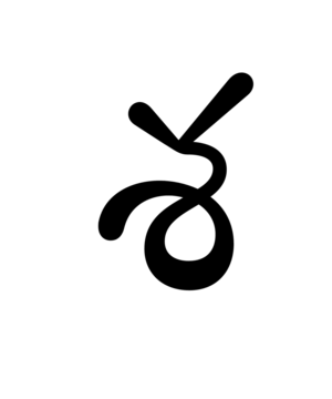 Glyph 64