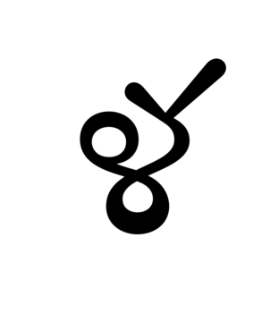 Glyph 70