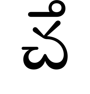 Glyph 72