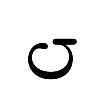 Glyph 89