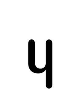 Glyph 93