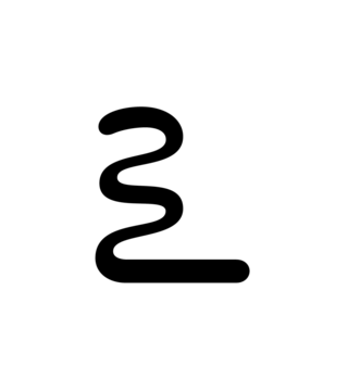 Glyph 97