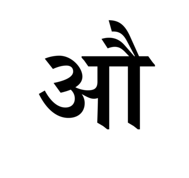 Glyph 100