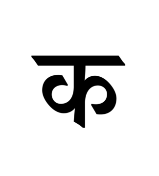 Glyph 101