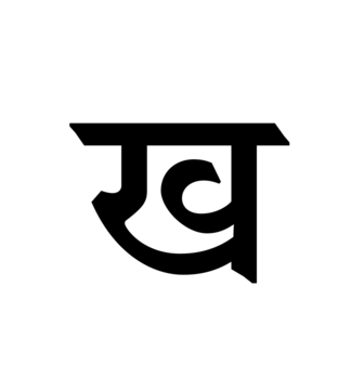 Glyph 102