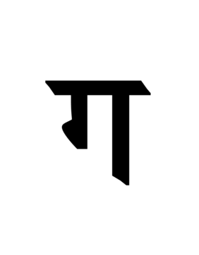 Glyph 103