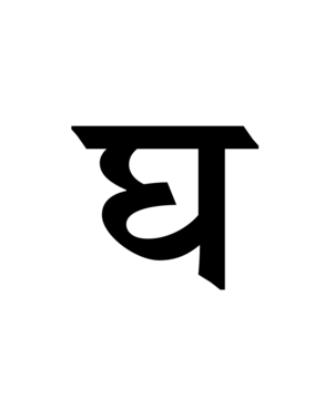 Glyph 104