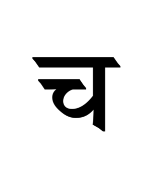 Glyph 106