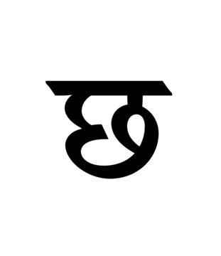 Glyph 107