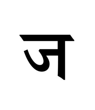 Glyph 108