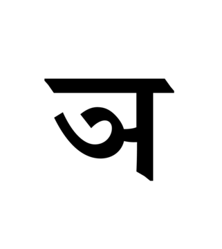 Glyph 110