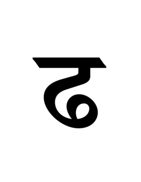Glyph 114