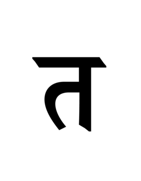 Glyph 116