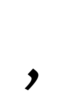 Glyph 14