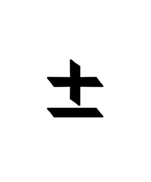 Glyph 49