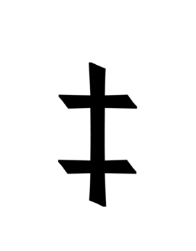 Glyph 64