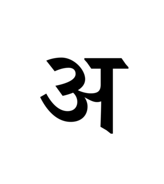 Glyph 85