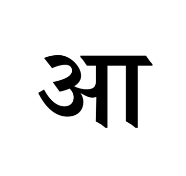 Glyph 86
