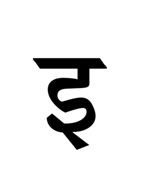 Glyph 87