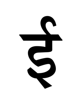 Glyph 88