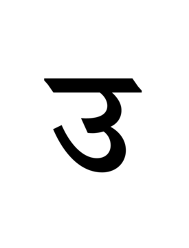 Glyph 89