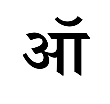Glyph 97