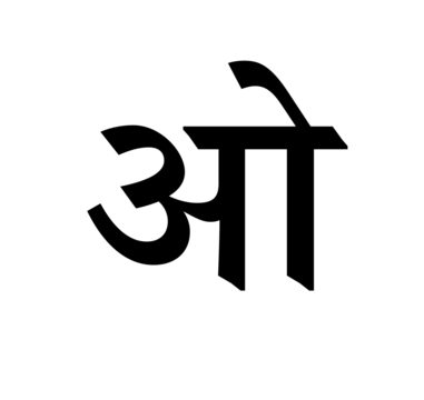 Glyph 99