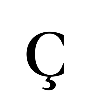 Glyph 83